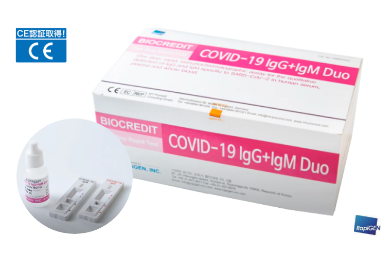 抗体キット COVID-19 IgG+IgM Duo